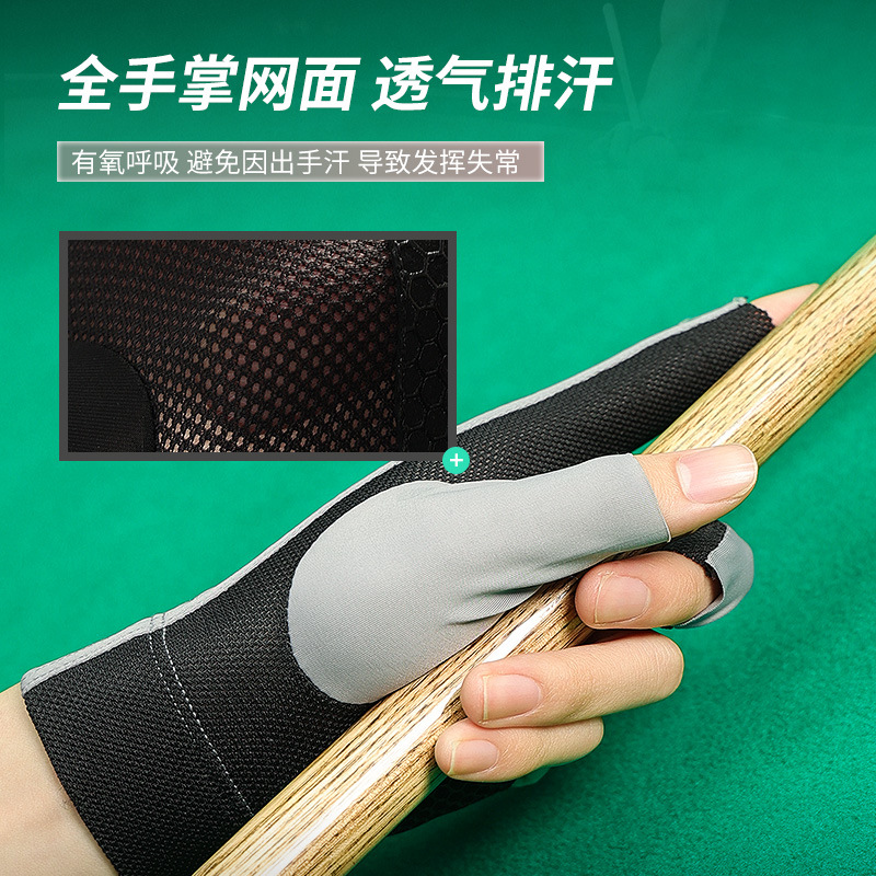 Guantes de billar solo expuesto tres dedos antideslizante resistente al desgaste Snooker dedo Mesa bola engrosada guantes de malla transpirable XG67