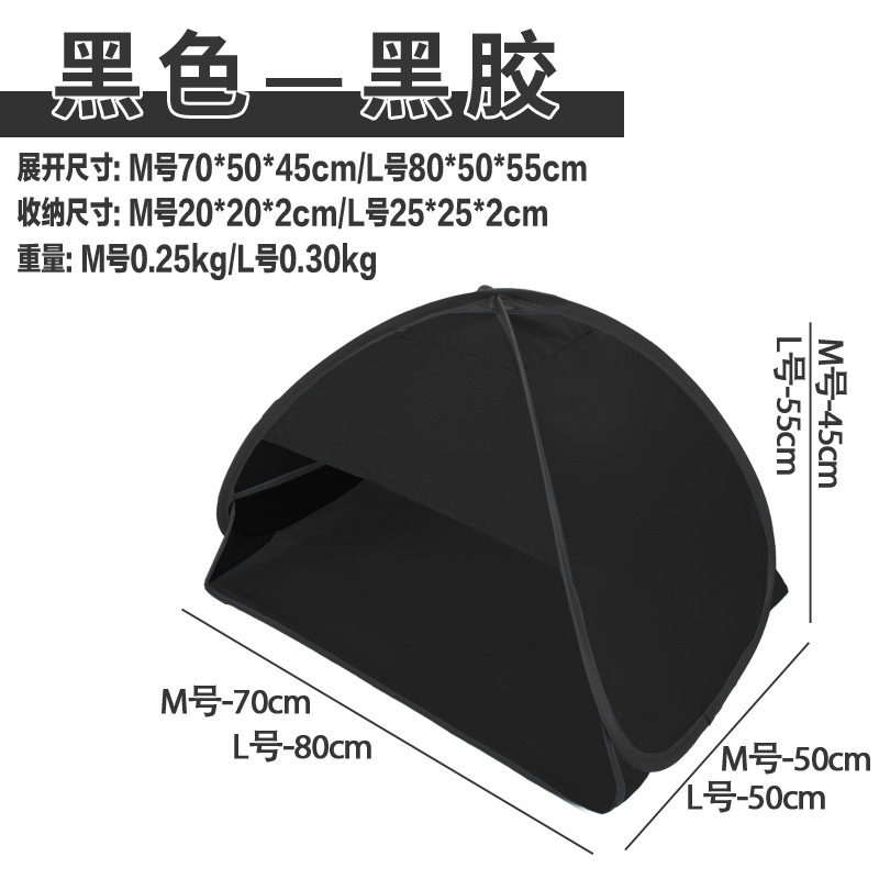 睡眠用小型テント 断熱遮光罩 簡単設置 室内/屋外/ビーチ/学生寮 日よけヘッドテント|undefined