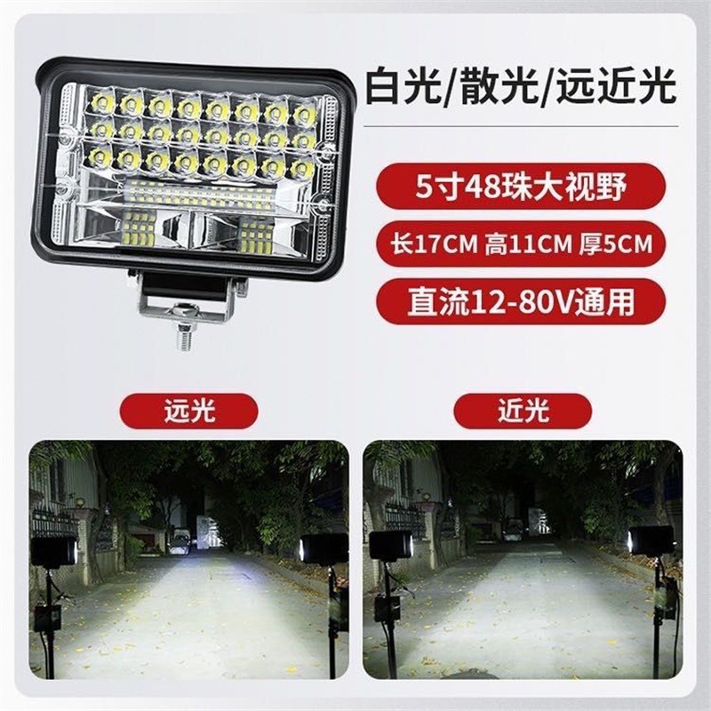 5inch spotlights (length 17cm / width 11cm ) high and low beams