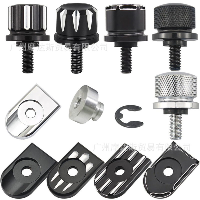 Suitable for Harley motorcycle modification accessories rear fender seat bolt screw nut knob cover quick release screw