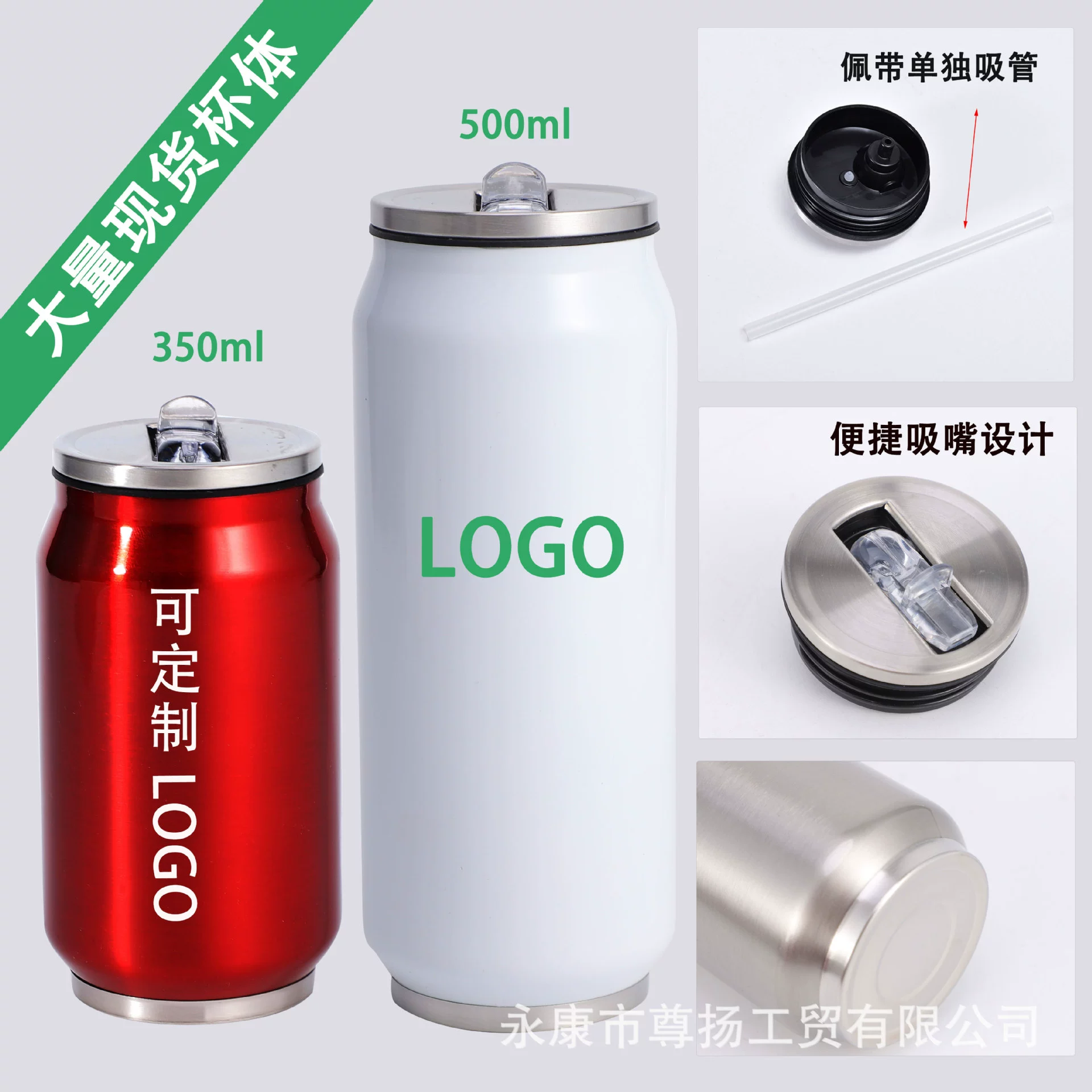 304 кока-колы чашка изоляции простой портативный нержавеющая сталь изолят чашка баночка портативный студент колы воды чашка