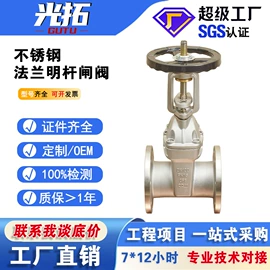 闸阀;止回阀;蝶阀