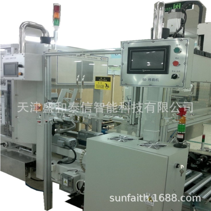 河北天津北京山东智能自动化抛光机流利条自动装配机自动封装机