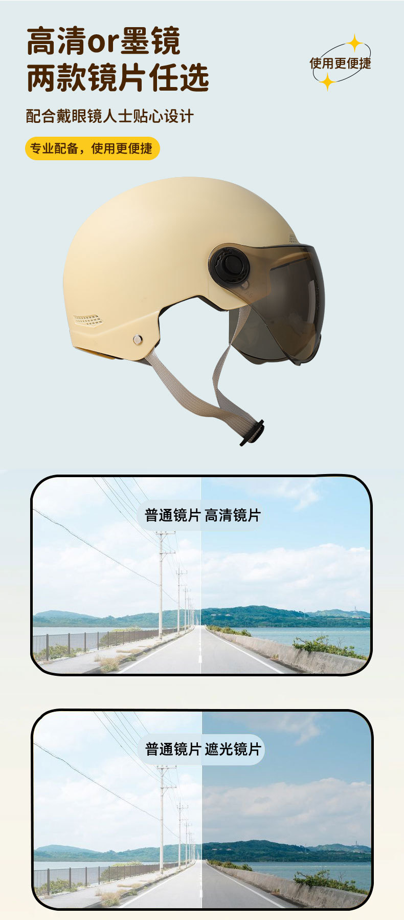胜景详情_09