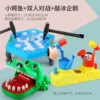 Bite your fingers crocodile+double battle+large ice penguin