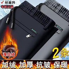 2025冬季厚款弹力大码运动休闲青年潮牌裤男士中商务宽松直筒长裤