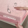 Waterproof model-Sakura pink mnk