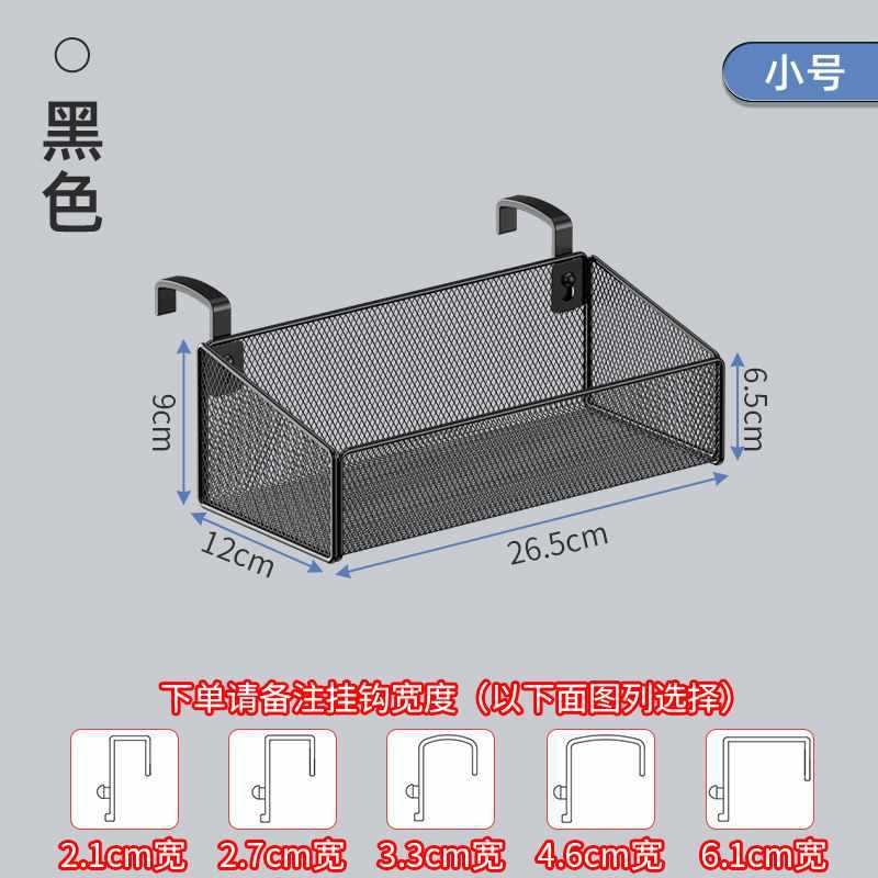 ☆★분해 후크 소형 검정색 칸막이 폭을 알려주세요.☆★