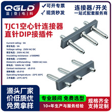 �Ӿ�����TJC1����͸ߜؗl���B���� 10-8mm�g��Ӳ��ֱ���180��