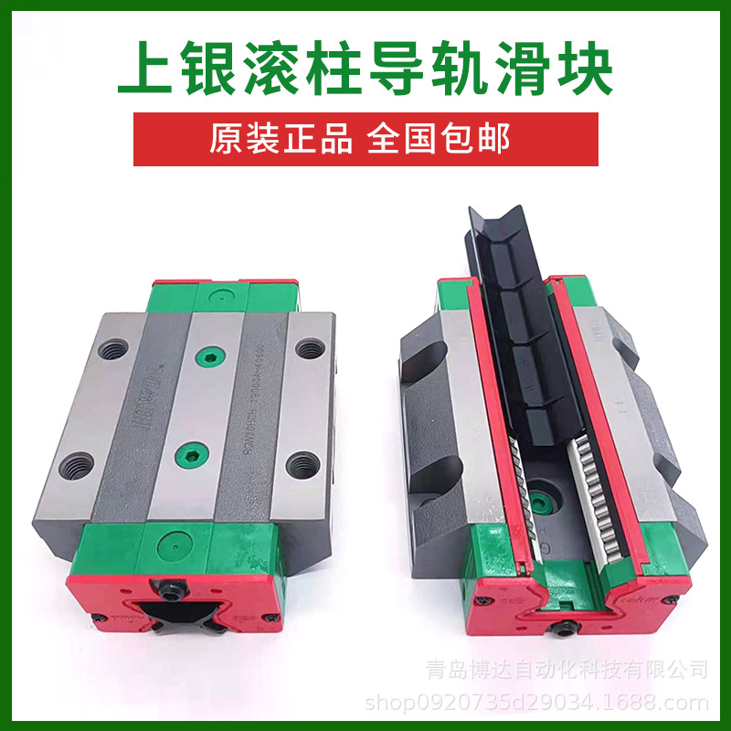 HIWIN上银滑块RGH RGW RG15 20 25 30 35 45 55 65 HA HC ZBH ZAH