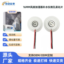 16mm�L�ȼӝ����aˮ�xUSB�����ͳ�������մ�΢�׳����F��Ƭ