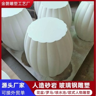 Sandstone Rotating Wave Stripesd Spiral Wind Gypsum Ornaments Silicone Mold Modern White High-End Decorative Ornaments