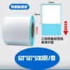 60*60*500 squares