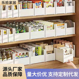 橱柜直角收纳盒零食杂物桌面分类整理盒家居用品化妆品收纳储物盒