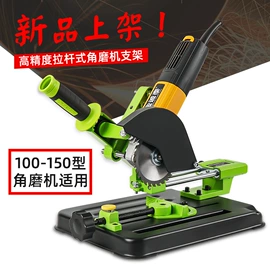 其他钳类工具;电动工具配件;电动角磨机