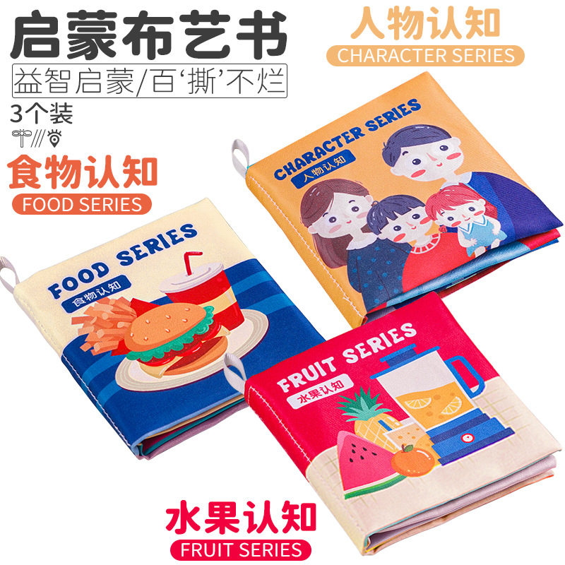 Libro de tela bilingüe para bebés no puede rasgar la iluminación cognitiva tridimensional sonora para niños de 0 - 3 años de edad juguetes de educación temprana