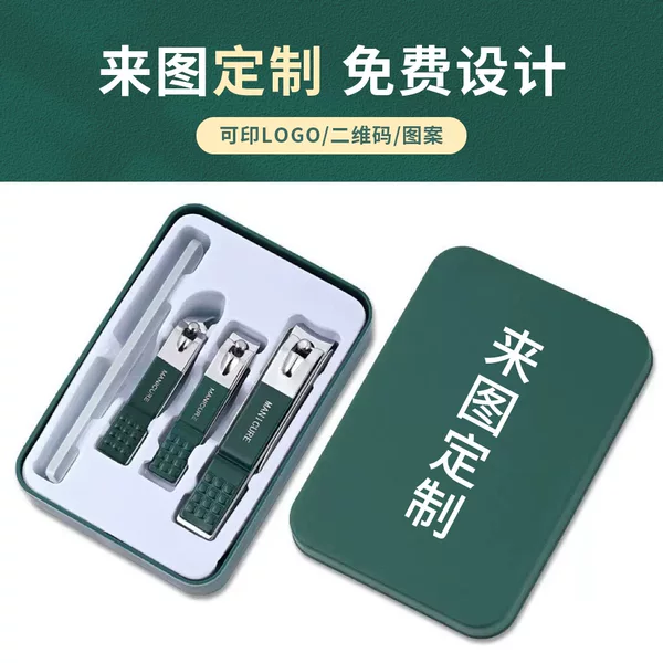 Customizable Logo Nail Clipper Set, Company Promotional Nail Clippers, Small Gifts, Business Souvenirs, Nail Clippers
