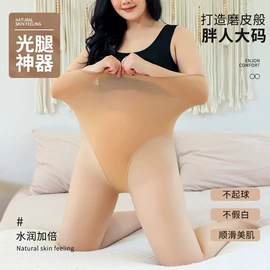 打底裤;休闲裤;大码休闲裤