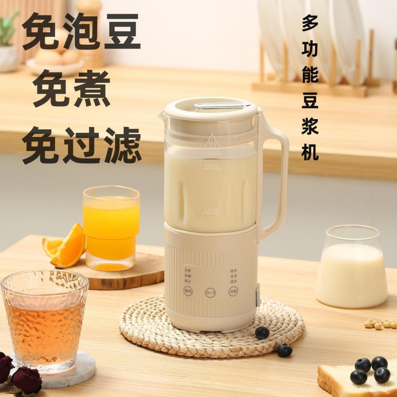 豆浆机婴儿辅食破壁机全自动免煮自动加热无声破壁新款2023