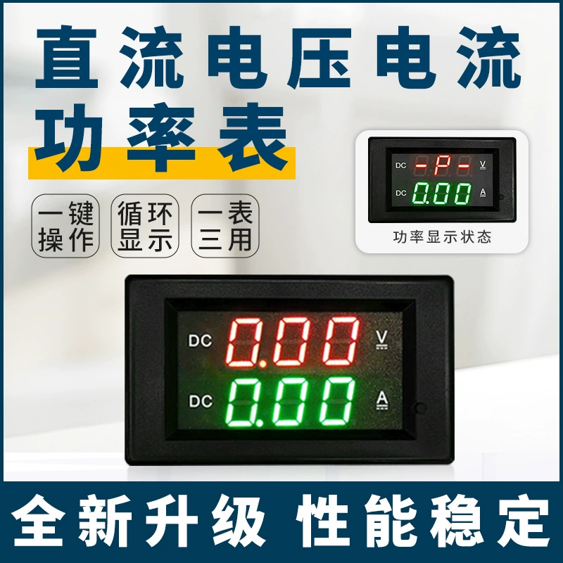 YB4835VAP пятипроводной цифровой дисплей Вольтметр постоянного тока Амперметр 0-600 В цифровой измеритель мощности 5A Ma 20A