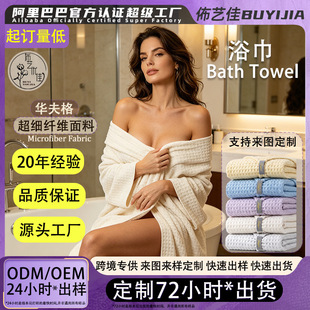 �羳�A����p��ԡ���ɴ�͸��ԡ����H10�����ӌ��Ӵ����m�H�wë��