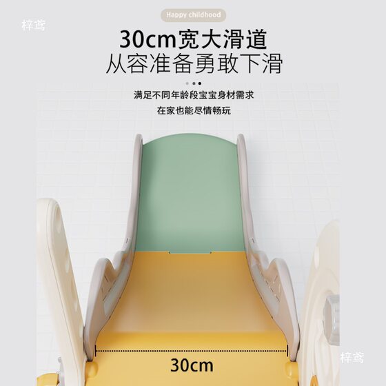 Slide Slide Indoor Home Children 1-4 Years Old Foldable Baby Large Kindergarten Slide Swing 2-in -1