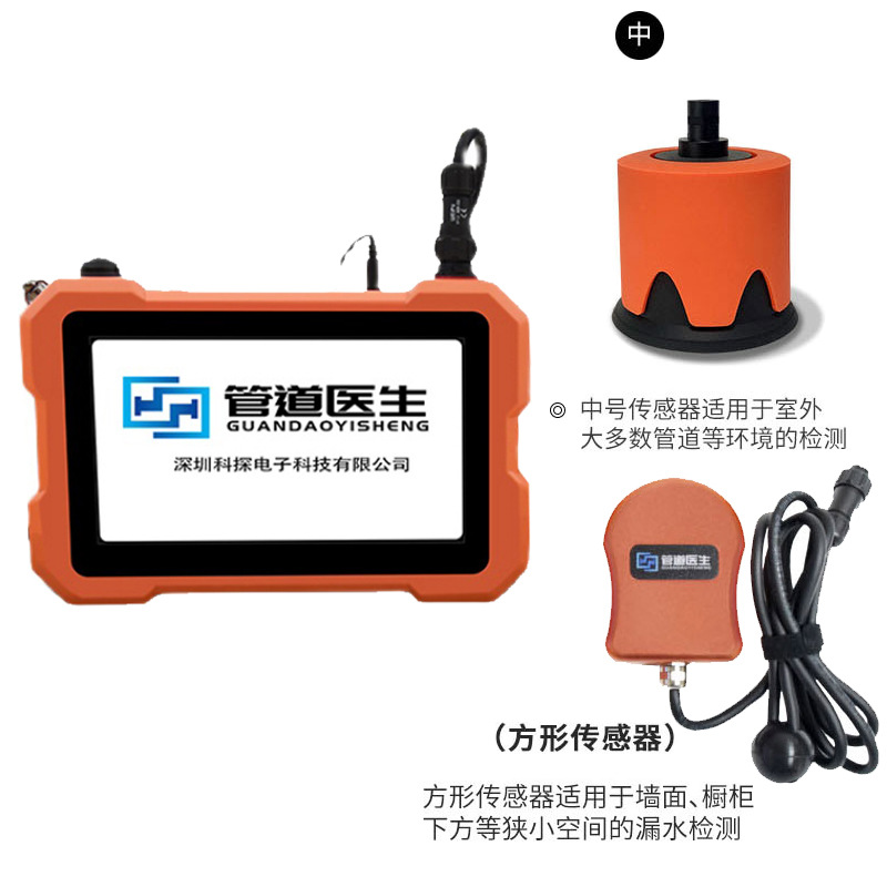 새로운 KT-3A (실내 및 실외에 적합)