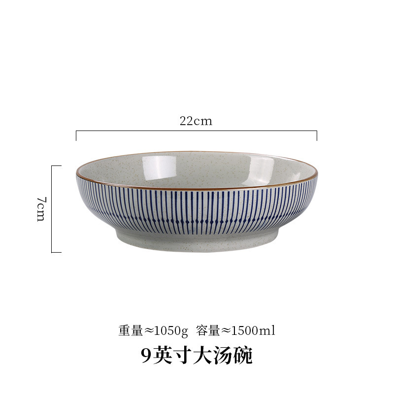 9inch 큰 수프 그릇 1