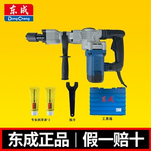 Dongcheng 1400W Single использует электрические выборы Z1G-FF06-6S Мощный инструмент для воды и электричества, инструмент