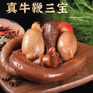 ţ���u������ʳ��ʳ�д�����r���u������ţ������ţ����ʳ���uͨ