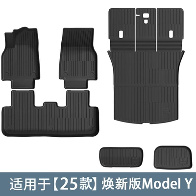 Modelə uyğun ayaqaltı, Suitable for Tesla's New Version - renewed-model-y-floor-mats-one-piece-backrest-cushion