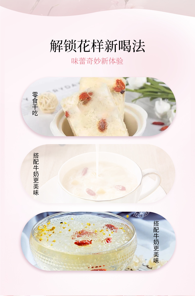 Freeze-Dried Bird's Nest Snow Fungus Soup Instant Breakfast Drink 90g 6 Sachets preparation