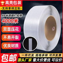 ��ɫ��͸��������ԄӴ���C��pp�������۱�ϩ���������������F؛