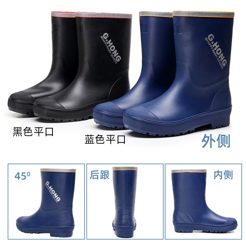 3531中筒雨鞋男109新款雨靴子三防水鞋防滑钓鱼外卖骑手专用胶鞋|undefined