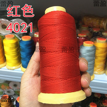 金三鱼18股股线尼龙手工编绳线材手链项链龙麟盘编挂件吊坠莲花线