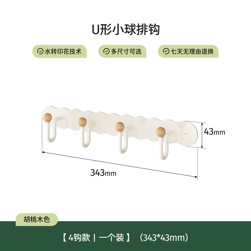 西图子中古风吸盘门后挂钩卫生间纳免打孔挂衣玄关衣服置物挂钩|undefined