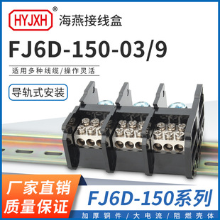 ���� FJ6D-150-03/9 ���M�ų��Ӿ����� ���������־����� �־���