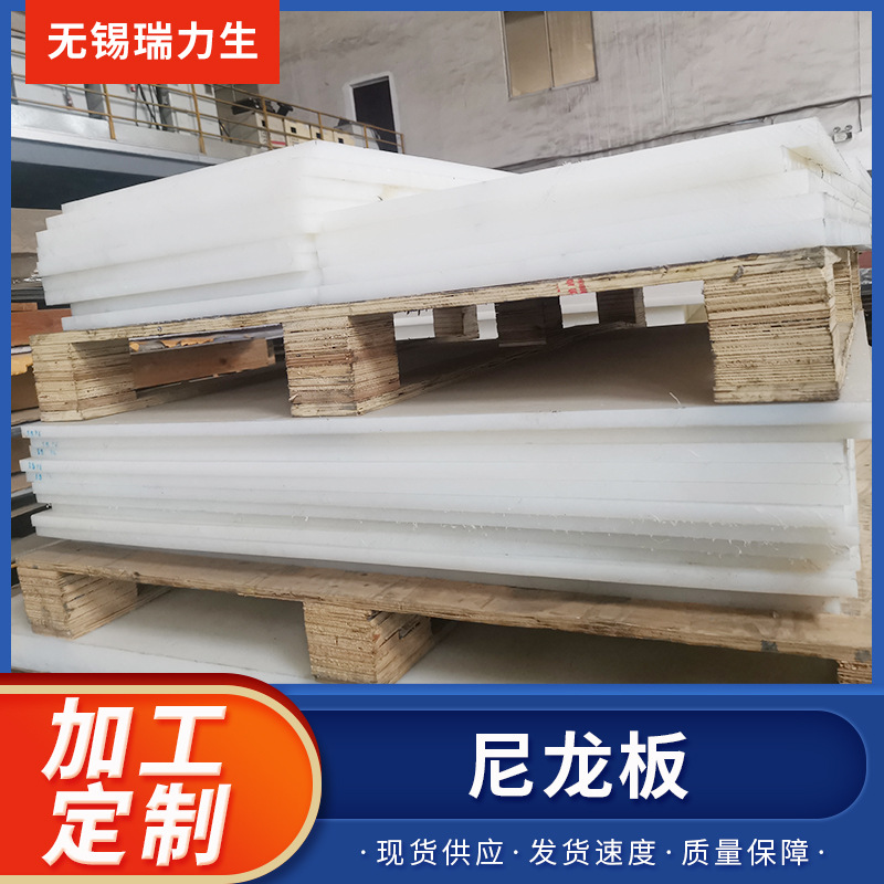 供应蓝色尼龙棒 白色尼龙板 耐磨级尼龙板 PA6板 PA6棒 MC901