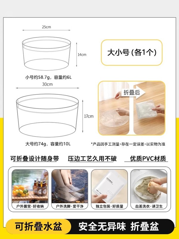 一次性折叠盆便携式旅游洗衣服神器洗脸盆水桶旅行水盆洗衣袋泡脚|undefined