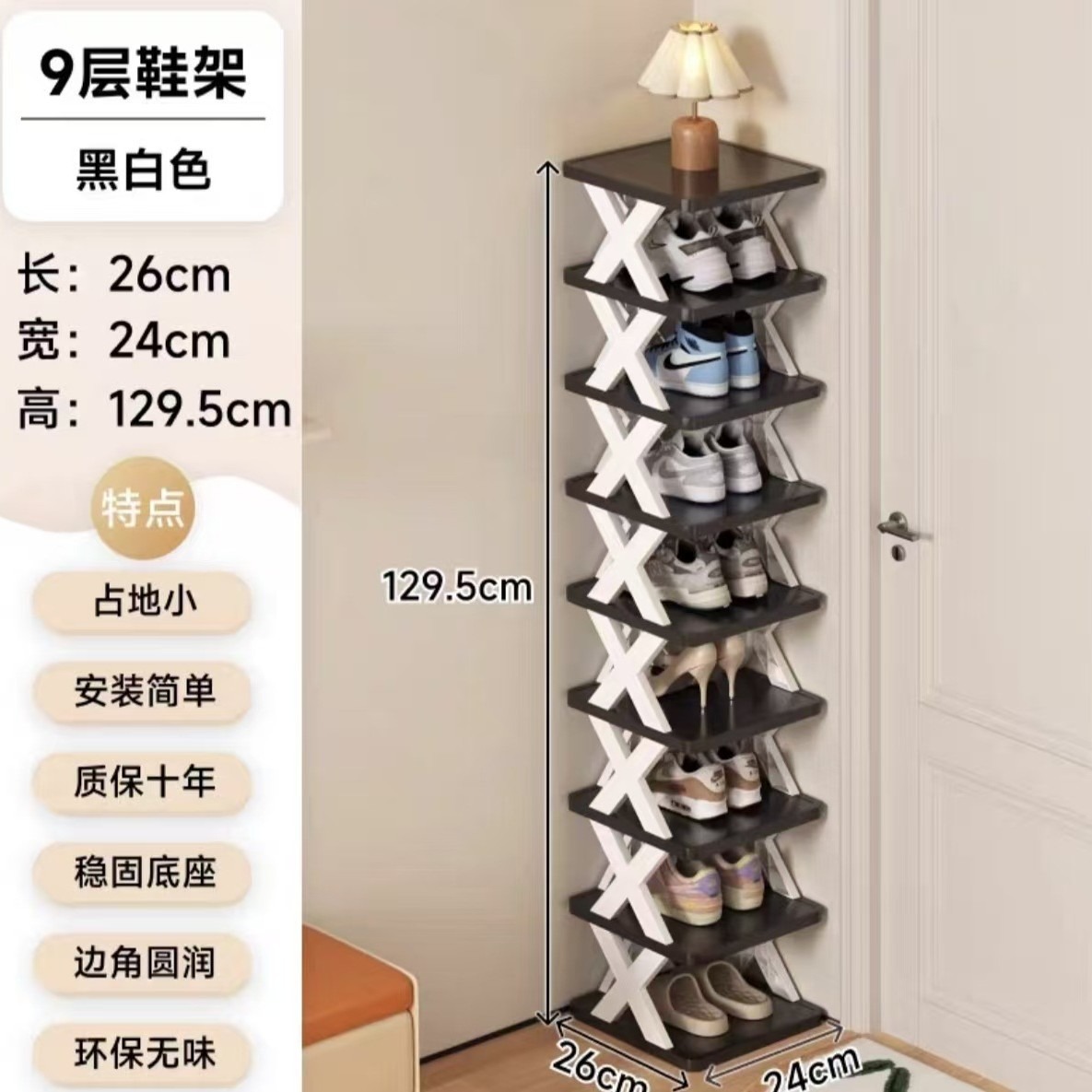Estante de zapatos transfronterizos puerta doméstica almacenamiento pasillo ahorro de espacio vivienda de alquiler simple multicapa dormitorio desmontaje gabinete de zapatos interior