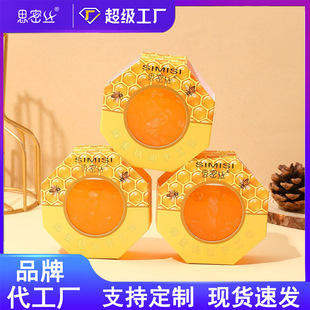 [Simisi] honey propolis essential oil soap handmade soap cleaning and moisturizing 100g