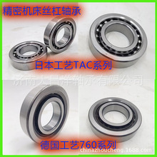 ���d�ɾ��ܽǽ��|�L��z���S�е�760204-TVP�����I7602025TN/P5