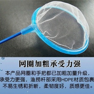 ♔ Fish Tank Fishing Net, Goldfish Fishing Net, Household Small Mini Fishing Net, Aquarium Hand Fishing Net, Ultra-Dense Ornamental Fish