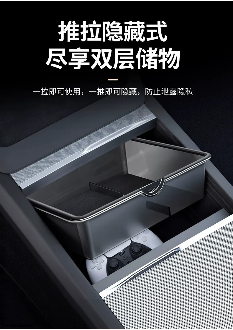 Suitable for the six-seater version of the new Tesla Model YL/Y/3, transparent armrest box storage box for the central console