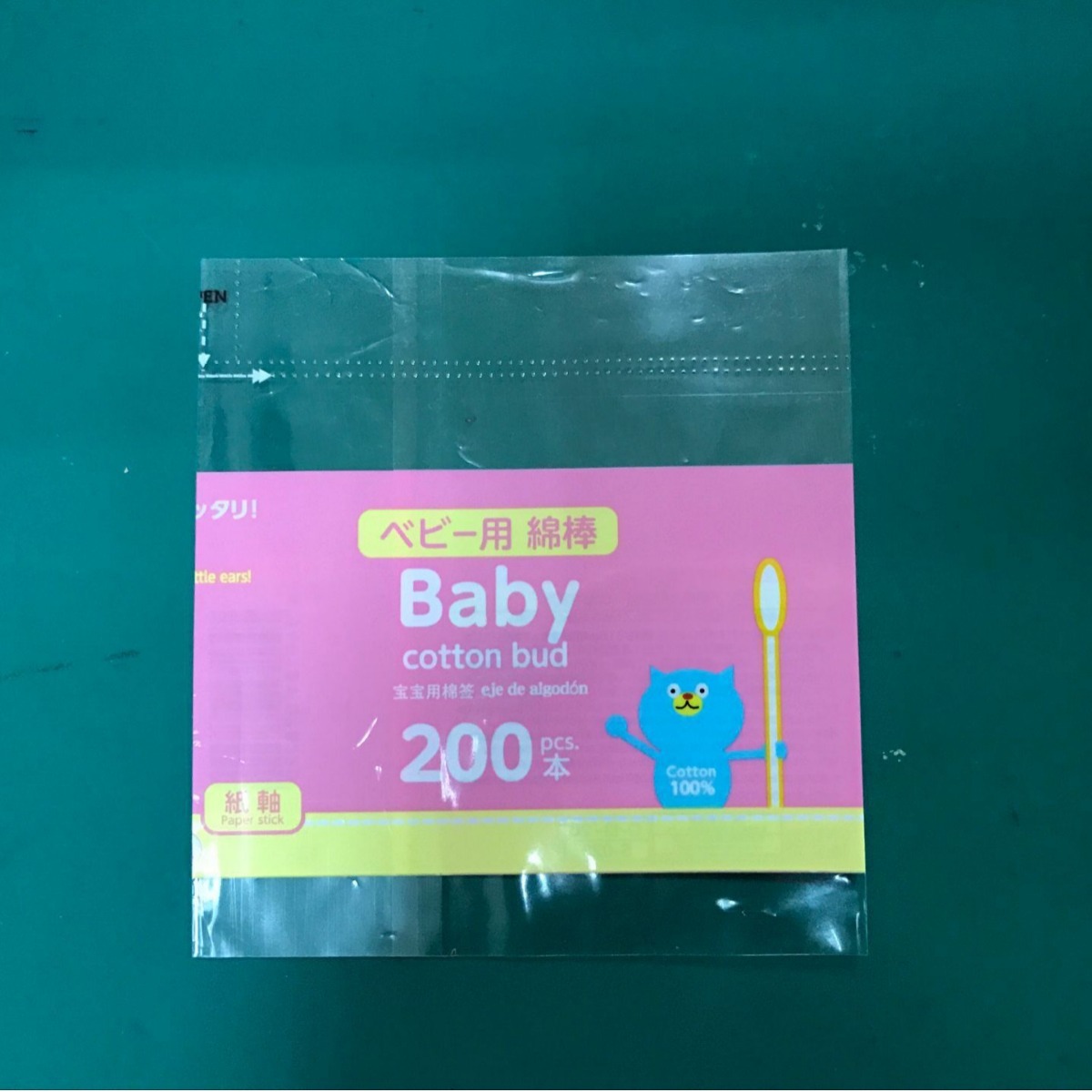 厂家供应PVC精美印刷收缩标签 PVC收缩膜 PVC袋