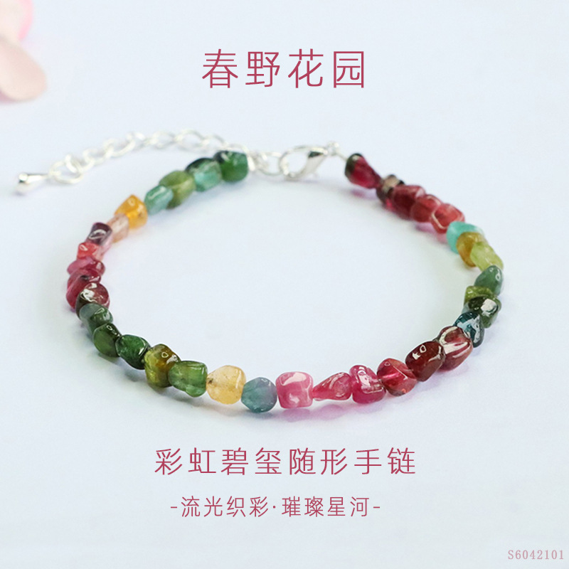 Juantuyu Natural Rainbow Tourmaline Irregular Shape Bracelet Gradient Crystal Bracelet Wholesale for Scenic Area Live Streaming S6042101