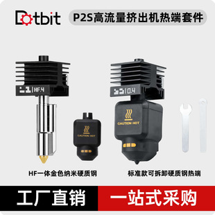�m��P2S/X2D�D���C����׼��ɲ�ж��׼������HF䓇���