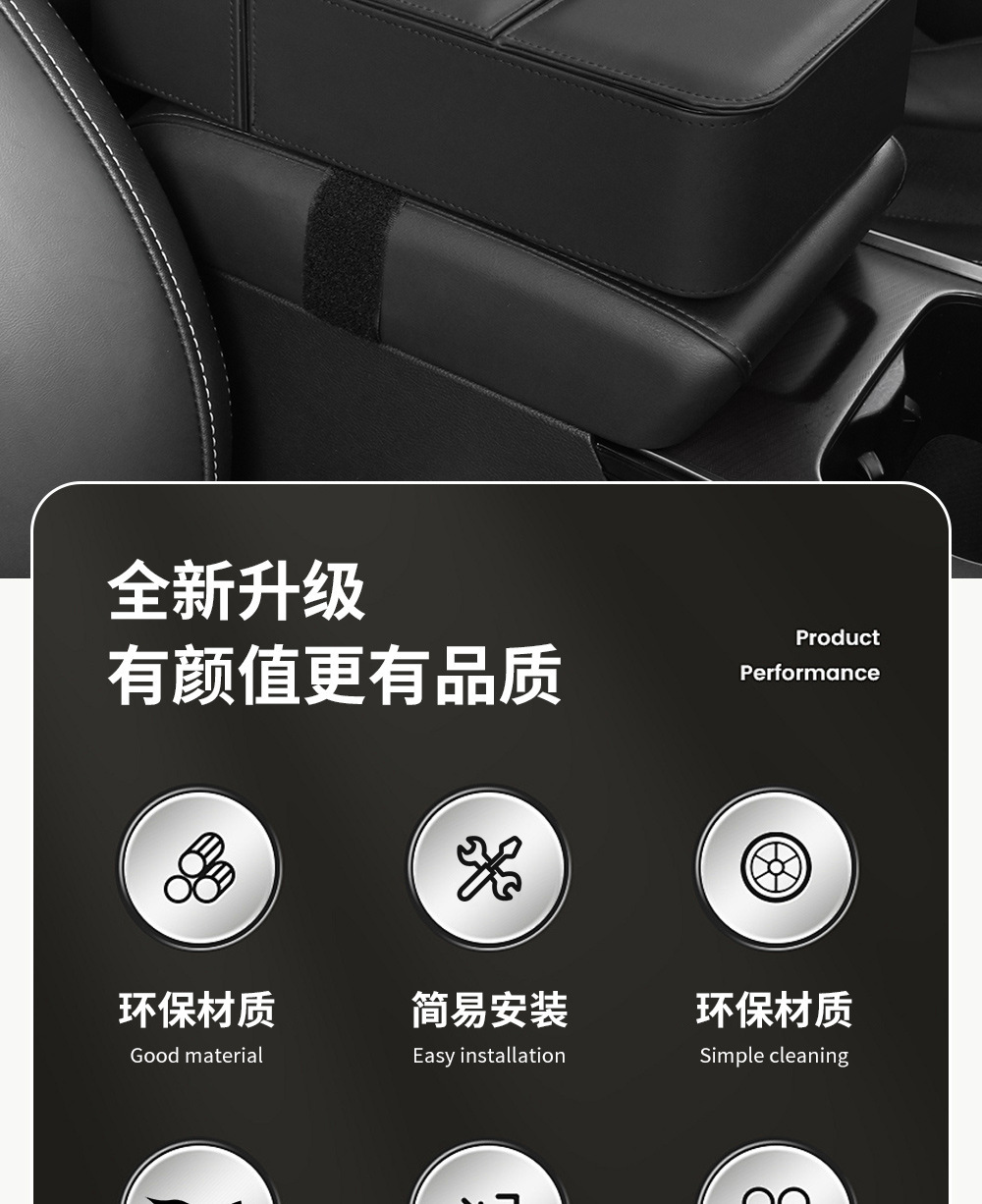 Car Armrest Box Heightening Pad Water Cup Holder Mobile Phone Storage Bag Central Armrest Car Storage Storage Tissue Box