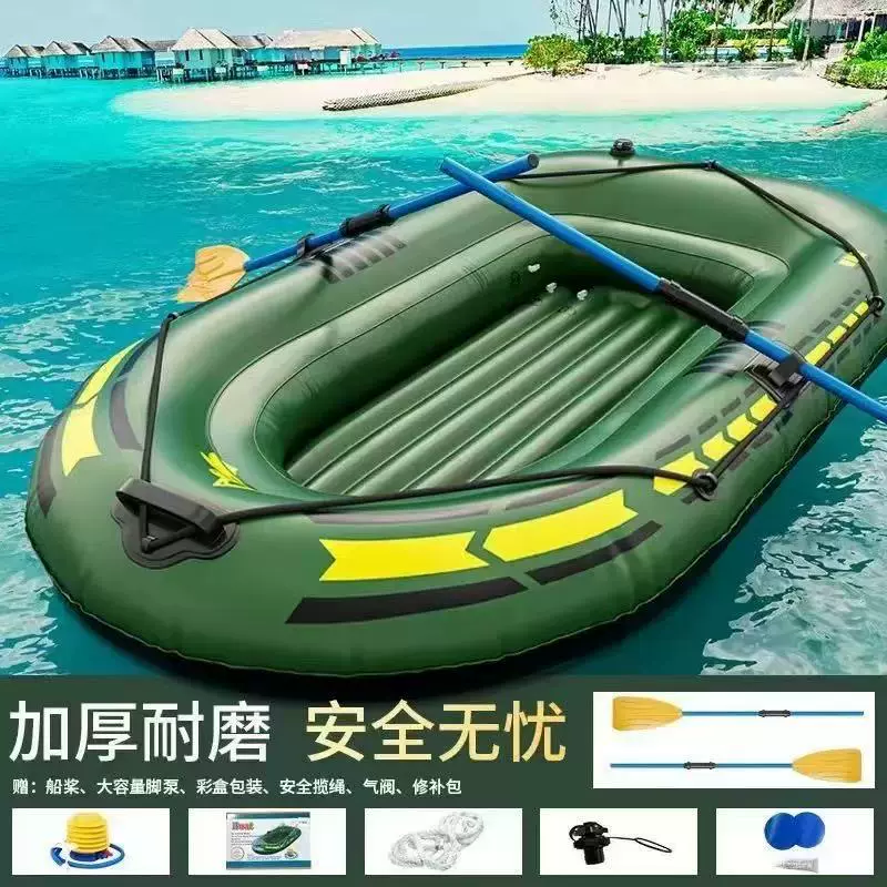 双人加厚耐磨充气皮划艇橡皮艇单人超厚漂流船冲锋舟厂家批发