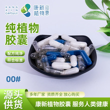 θ���z�Қ�ֲ���z��0#��ɫ͸�����ܽ���bƿ�b��ʳ��00#�{��ș��